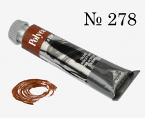 Краска акриловая Polycolor т20 мл. земля сиены жженая "Maimeri"