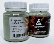 Пигмент "Минеральные пигменты" (банка 50 г) Глауконит светло-зелёный