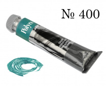 Краска акриловая Polycolor т20 мл. синий основной чан "Maimeri"