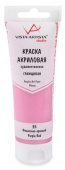 Краска акриловая глянцевая "VISTA-ARTISTA" Studio VAAG-75 75 мл №35 Фиолетово-красный (Purple Red)