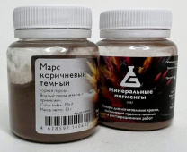 Пигмент "Минеральные пигменты" (банка 50 г) Марс коричневый тёмный