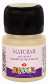Акрил матовый Декола банка 20мл. цв.№ 235 Телесная