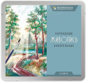 Набор акварельных карандашей заточенный 24 цвета в металлической коробке "ВКФ" "Живопись" 1024