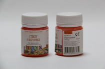 Акрил по стеклу и керамике Оранжевая DECOLA, 50мл. Акрил по стеклу и керамике Оранжевая DECOLA, 50мл.