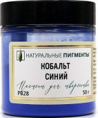 Пигмент Кобальт синий (банка 50 г)  "Натуральные пигменты"