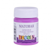 Акрил матовый Декола 50мл. Лиловая