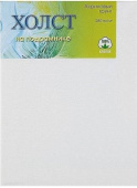 Холст грунтованный на подрамнике Невская Палитра 60x80 см, 280г/м2, 100% хлопок, мелкое зерном