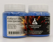 Пигмент "Минеральные пигменты" (банка 50 г) Кобальт синий спектральный