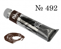 Краска акриловая Polycolor т20 мл. Земля умбры жженая "Maimeri"