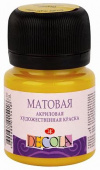 Акрил матовый Декола банка 20мл. цв.№ 220 Желтая средняя Акрил матовый Декола банка 20мл. цв.№ 220 Желтая средняя