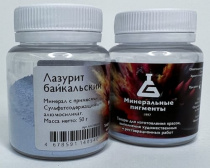 Пигмент "Минеральные пигменты" (банка 50 г) Лазурит байкальский