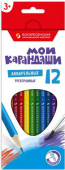 Набор акварельных трехгранных карандашей заточенный 12 цветов "ВКФ" "Мои карандаши" MP-WCP-1012