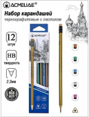 Карандаш чернографитный HB ACMELIAE с ластиком трехгранный, корпус металлик, 6 цветов корпуса 