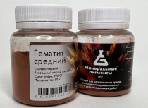 Пигмент "Минеральные пигменты" (банка 50 г) Гематит средний