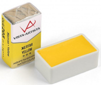 Акварель в кювете художественная 2.5 мл "VISTA-ARTISTA" VAW 205 желтая