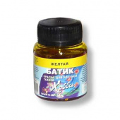 Краска по ткани Желтая "Гамма"