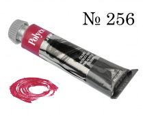 Краска акриловая Polycolor т20 мл. основной красный маджента "Maimeri"