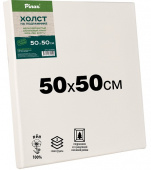 Холст грунтованный на подрамнике 50х50см, 100% лен, 400 г/м2 мелкозернистый Pinax 