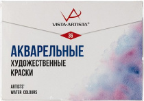 Набор акварельных, художественных красок 36 цв. "VISTA-ARTISTA" VAWS-36