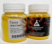 Пигмент "Минеральные пигменты" (банка 20 г) Ганза жёлтый