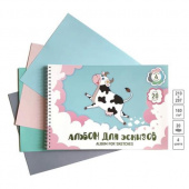 Альбом для эскизов на пружине "Счастливая корова" А4 4цв. 20л.