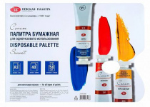 Палитра бумажная "Сонет", А3, 40 листов 58 г/м2