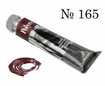 Краска акриловая Polycolor т20 мл. Бордовый "Maimeri"