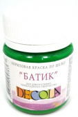 Акрил по шелку батик Зеленая средняя DECOLA, 50мл.