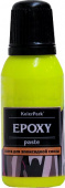 Пигментная паста для эпоксидной смолы "KolerPark" 20 мл., лимонная флуоресцентная (З.105._) КР.514