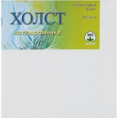 Холст грунтованный на подрамнике Невская Палитра 40x40 см, 280г/м2, 100% хлопок, мелкое зерном