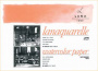 Бумага для акварели Lana "Lanaquarele" Satin 56х76 см 640 г., хлопок 100%
