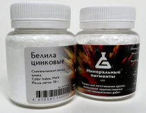 Пигмент "Минеральные пигменты" (банка 50 г) Белила цинковые