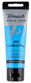 Краска акриловая Dmast туба 75 мл Церулеум