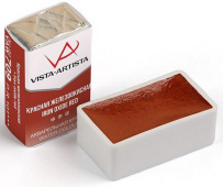 Акварель в кювете художественная 2.5 мл "VISTA-ARTISTA" VAW 709 красная железоокисная