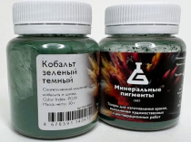 Пигмент "Минеральные пигменты" (банка 50 г) Кобальт зелёный тёмный