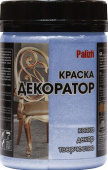 Краска Декоратор акриловая "Palizh" 0,25 кг., ГОЛУБОЙ ЖЕМЧУГ №152