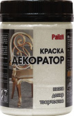 Краска Декоратор акриловая "Palizh" 0,25 кг., ЛУННЫЙ ЖЕМЧУГ №149