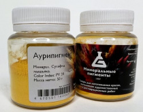 Пигмент "Минеральные пигменты" (банка 50 г) Аурипигмент