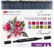 Набор спиртовых маркеров Сонет Twin Brush «Ботаника», 12 цветов