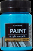 Краска акриловая декоративная "KolerPark" 50 мл., синий металлик КР.33 