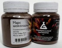 Пигмент "Минеральные пигменты" (банка 50 г) Марс шоколадный