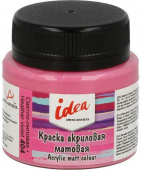 Краска акриловая "VISTA-ARTISTA" idea для декора матовая IMA-50 50 мл 404 Светло-лиловая Heather Краска акриловая "VISTA-ARTISTA" idea для декора матовая IMA-50 50 мл 404 Светло-лиловая Heather
