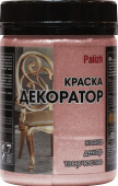 Краска Декоратор акриловая "Palizh" 0,25 кг., РОЗОВЫЙ ЖЕМЧУГ №151