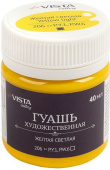 Гуашь художественная 40 мл. "VISTA-ARTISTA" "Gallery" VAG-40 206_Желтая светлая Yellow light