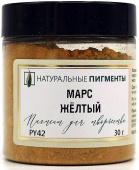 Пигмент Марс жёлтый (банка 30 г)  "Натуральные пигменты"
