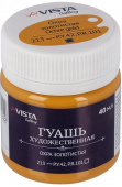 Гуашь художественная "Gallery" 40 мл. 213 Охра золотистая (Ochre gold) VAG-40 "VISTA-ARTISTA"