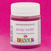 Краска акриловая по шелку батик DECOLA цв.№618 Фуксия, 50мл