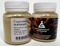 Пигмент "Минеральные пигменты" (банка 50 г) Глауконит жжёный