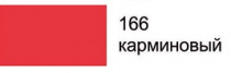 Краска акриловая IDEA аэрозоль Кармин 200 мл "Maimeri"