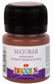 Акрил матовый Декола банка 20мл. цв.№ 426 Коричневая светлая Акрил матовый Декола банка 20мл. цв.№ 426 Коричневая светлая